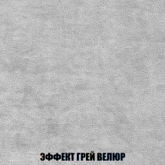 Кресло-кровать Акварель 1 (ткань до 300) БЕЗ Пуфа в Тюмени - tumen.mebel24.online | фото 72