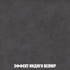 Кресло-кровать Акварель 1 (ткань до 300) БЕЗ Пуфа в Тюмени - tumen.mebel24.online | фото 75