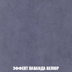 Кресло-кровать Акварель 1 (ткань до 300) БЕЗ Пуфа в Тюмени - tumen.mebel24.online | фото 78