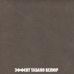 Кресло-кровать Акварель 1 (ткань до 300) БЕЗ Пуфа в Тюмени - tumen.mebel24.online | фото 81