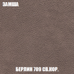 Кресло-кровать + Пуф Голливуд (ткань до 300) НПБ в Тюмени - tumen.mebel24.online | фото 8