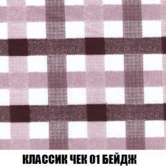 Кресло-кровать + Пуф Голливуд (ткань до 300) НПБ в Тюмени - tumen.mebel24.online | фото 14