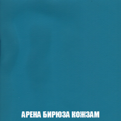 Кресло-кровать + Пуф Голливуд (ткань до 300) НПБ в Тюмени - tumen.mebel24.online | фото 17