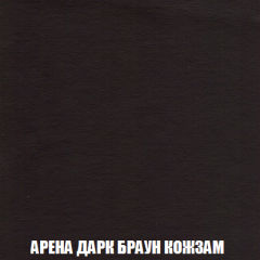 Кресло-кровать + Пуф Голливуд (ткань до 300) НПБ в Тюмени - tumen.mebel24.online | фото 19