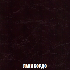 Кресло-кровать + Пуф Голливуд (ткань до 300) НПБ в Тюмени - tumen.mebel24.online | фото 26