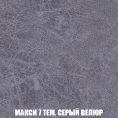 Кресло-кровать + Пуф Голливуд (ткань до 300) НПБ в Тюмени - tumen.mebel24.online | фото 37