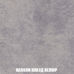 Кресло-кровать + Пуф Голливуд (ткань до 300) НПБ в Тюмени - tumen.mebel24.online | фото 42