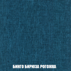 Кресло-кровать + Пуф Голливуд (ткань до 300) НПБ в Тюмени - tumen.mebel24.online | фото 58