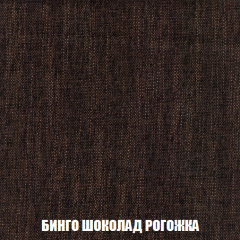 Кресло-кровать + Пуф Голливуд (ткань до 300) НПБ в Тюмени - tumen.mebel24.online | фото 61