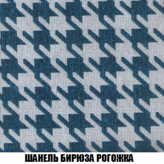 Кресло-кровать + Пуф Голливуд (ткань до 300) НПБ в Тюмени - tumen.mebel24.online | фото 68