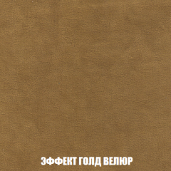 Кресло-кровать + Пуф Голливуд (ткань до 300) НПБ в Тюмени - tumen.mebel24.online | фото 74