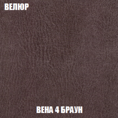 Кресло-кровать + Пуф Кристалл (ткань до 300) НПБ в Тюмени - tumen.mebel24.online | фото 86