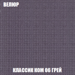 Кресло-кровать + Пуф Кристалл (ткань до 300) НПБ в Тюмени - tumen.mebel24.online | фото 5