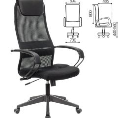 Кресло офисное BRABIX PREMIUM "Stalker EX-608 PL" (ткань-сетка/кожзам, черное) 532090 в Тюмени - tumen.mebel24.online | фото 2