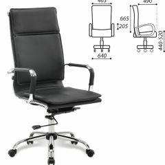 Кресло офисное BRABIX "Cube EX-523" (черное) 531946 в Тюмени - tumen.mebel24.online | фото 2