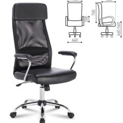 Кресло офисное BRABIX "Flight EX-540" (черное) 531850 в Тюмени - tumen.mebel24.online | фото 2