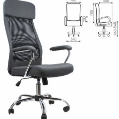 Кресло офисное BRABIX "Flight EX-540" (хром, ткань, сетка, серое) 531848 в Тюмени - tumen.mebel24.online | фото 2