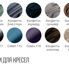 Кресло ПИНО (стул барный) в Тюмени - tumen.mebel24.online | фото 2