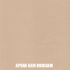 Кресло-реклайнер Арабелла (ткань до 300) в Тюмени - tumen.mebel24.online | фото 14
