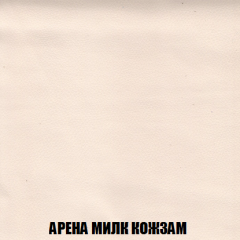 Кресло-реклайнер Арабелла (ткань до 300) в Тюмени - tumen.mebel24.online | фото 19