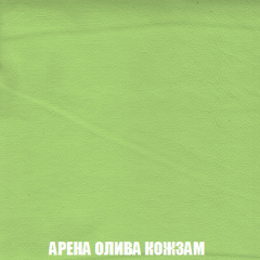 Кресло-реклайнер Арабелла (ткань до 300) в Тюмени - tumen.mebel24.online | фото 20