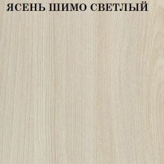 Кровать 2-х ярусная с диваном Карамель 75 (АРТ) Ясень шимо светлый/темный в Тюмени - tumen.mebel24.online | фото 4