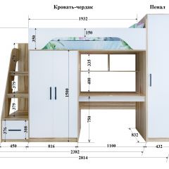 Кровать-чердак Тея + Шкаф-Пенал Тея в Тюмени - tumen.mebel24.online | фото 2