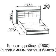 Кровать двойная Ника-Люкс с подъем механизмом 1400*2000 в Тюмени - tumen.mebel24.online | фото 5