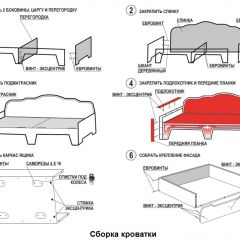 Кровать Фея 1900 с двумя ящиками в Тюмени - tumen.mebel24.online | фото 2