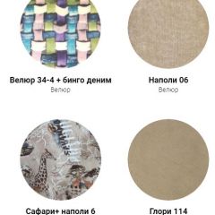 Кровать Классик 1400 (ткань 1 кат) в Тюмени - tumen.mebel24.online | фото 20
