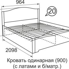 Кровать с латами Виктория 1200*2000 в Тюмени - tumen.mebel24.online | фото 5