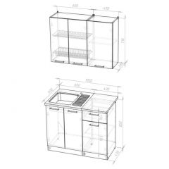 Кухонный гарнитур Амели мини 1000 мм в Тюмени - tumen.mebel24.online | фото 3
