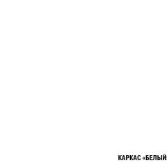 Кухонный гарнитур Амели прайм 400 1100х2000 мм в Тюмени - tumen.mebel24.online | фото 5