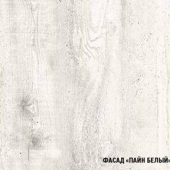 Кухонный гарнитур Инна макси 1800 в Тюмени - tumen.mebel24.online | фото 8
