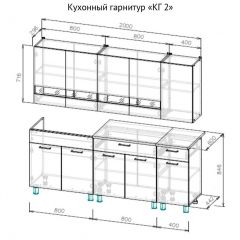 Кухонный гарнитур КГ-2 Серия 2 (2000) Дуб Венге/Дуб Сонома в Тюмени - tumen.mebel24.online | фото 3