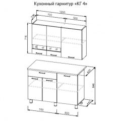 Кухонный гарнитур КГ-4 (1200) Белый/Дуб Сонома в Тюмени - tumen.mebel24.online | фото 3