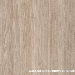 Кухонный гарнитур Лира экстра 1700 в Тюмени - tumen.mebel24.online | фото 6