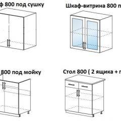 ЛИЗА-1 Кухонный гарнитур 1.6 в Тюмени - tumen.mebel24.online | фото 4