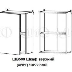 ЛИЗА-2 Кухонный гарнитур 1,7 Белый глянец холодный в Тюмени - tumen.mebel24.online | фото 5