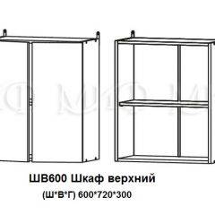 ЛИЗА-2 Кухонный гарнитур 1,8 Белый глянец холодный в Тюмени - tumen.mebel24.online | фото 5