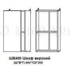 ЛИЗА-2 Кухонный гарнитур 2,0 Белый глянец холодный в Тюмени - tumen.mebel24.online | фото 9