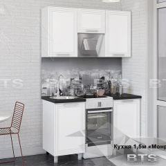 Кухонный гарнитур Монро 1.5 (Белый/MF07) в Тюмени - tumen.mebel24.online | фото 1