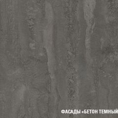 Кухонный гарнитур Нефрит экстра 2500 мм в Тюмени - tumen.mebel24.online | фото 7