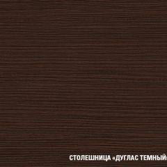 Кухонный гарнитур Полина ультра 2000 в Тюмени - tumen.mebel24.online | фото 8