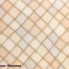 Кухонный гарнитур Принцесса угловой 1200*2400 Мурено/Арктик (модульный) Горизонт в Тюмени - tumen.mebel24.online | фото 7