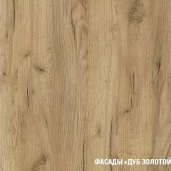 Кухонный гарнитур Сапфир 2 экстра 3000 мм в Тюмени - tumen.mebel24.online | фото 5