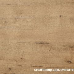 Кухонный гарнитур Сапфир 2 экстра 3000 мм в Тюмени - tumen.mebel24.online | фото 9