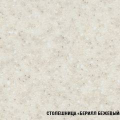 Кухонный гарнитур Светлана оптима 1500*1800 в Тюмени - tumen.mebel24.online | фото 8