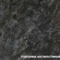 Кухонный гарнитур Сюита лайт 1200 мм в Тюмени - tumen.mebel24.online | фото 6