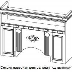 Кухонный гарнитур Верона (крем) модульная в Тюмени - tumen.mebel24.online | фото 6